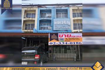 อาคารพาณิชย์ 2 คูหาติดถนน 346 ลาดหลุมแก้ว ปทุมธานี