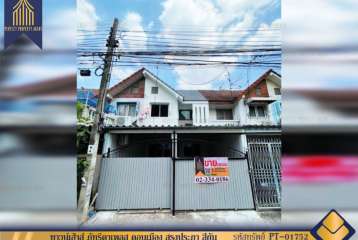 ทาวน์เฮ้าส์ ภัทรีดาเพลส ดอนเมือง สรงประภา สีกัน รังสิต พร้อมอยู่