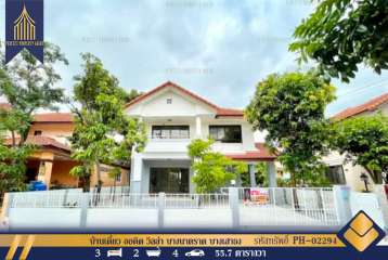 บ้านเดี่ยว ออคิด วิลล่า พร้อมอยู่ บางนาตราด บางเสาธง