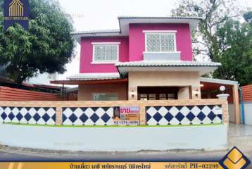 บ้านเดี่ยวเคซี หทัยราษฎร์ นิมิตรใหม่ คลองสามวา มีนบุรี ตกแต่งใหม่พร้อมอยู่