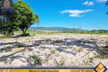 ที่ดิน 88 ไร่ ทำเลดี ติดถนนใหญ่ ใกล้ห้างสรรพสินค้า-ตลาดนัด บ้านบึง ชลบุรี