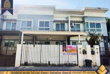 ทาวน์เฮ้าส์ ศุภาลัย โนโววิลล์ ลำลูกกา บึงคำพร้อย ปทุมธานี