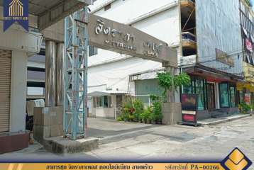 อาคารชุด จิตราภาเพลส คอนโดมิเนียม ลาดพร้าว สามเสนนอก ห้วยขวาง กรุงเทพมหานคร