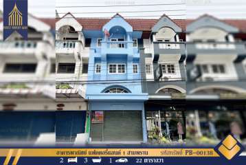 อาคารพาณิชย์ แฟคตอรี่แลนด์ 1 สามพราน นครปฐม