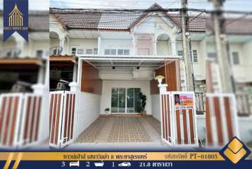 ทาวน์เฮ้าส์ เสนาวิลล่า 8 พระยาสุเรนทร์ สามวาตะวันตก ตกแต่งใหม่ 