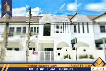 ทาวน์เฮ้าส์ เบญจพฤกษ์ คลองห้า รังสิต นครนายก ปทุมธานี