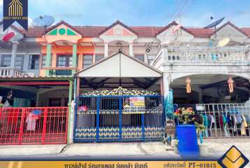 ทาวน์เฮ้าส์ รุ่งนภาเพลส ร่มเกล้า มีนบุรี แอร์พอร์ตลิ้งค์ ลาดกระบัง 