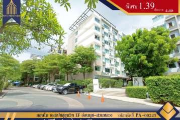 คอนโด เอสเปซสุขุมวิท EF อ่อนนุช - สวนหลวง กรุงเทพมหานคร