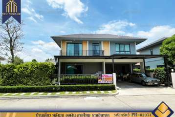 บ้านเดี่ยว หลังมุม ออเงิน สายไหม รามอินทรา โครงการ SC Asset พร้อมเฟอร์ฯ ทั้งหลัง