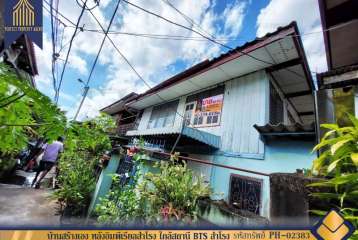 บ้านสร้างเอง หลังอิมพีเรียลสำโรง ใกล้สถานี BTS สำโรง