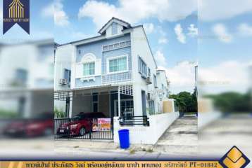 ทาวน์เฮ้าส์ ประภัสสร วิลล์ พร้อมอยู่หลังมุม นาป่า พานทอง หนองตำลึง ชลบุรี