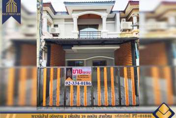 ทาวน์เฮ้าส์ อธิษฐาน 2 เพิ่มสิน 39 ออเงิน สายไหม