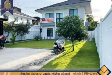 บ้านเดี่ยว อ่อนนุช 53 สุขุมวิท ศรีเอี่ยม พร้อมอยู่