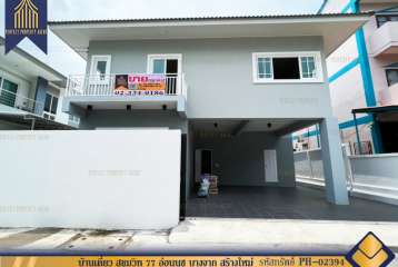 บ้านเดี่ยว สุขุมวิท 77 อ่อนนุช บางจาก สร้างใหม่ พร้อมเข้าอยู่ ใกล้ BTS