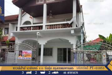 ทาวน์เฮ้าส์ นวมินทร์ 111 บึงกุ่ม กรุงเทพมหานคร
