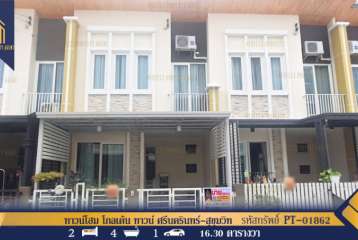 ทาวน์โฮม โกลเด้น ทาวน์ ศรีนครินทร์-สุขุมวิท พร้อมอยู่