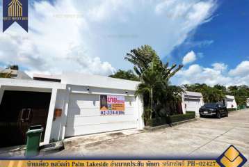 บ้านเดี่ยว พูลวิลล่า Palm Lakeside อ่างมาบประชัน พัทยา พร้อมเฟอร์นิเจอร์ 