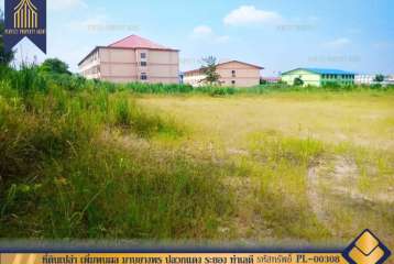 ที่ดินเปล่า เพิ่มพูนผล มาบยางพร ปลวกแดง ระยอง ทำเลดี