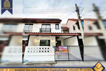 ทาวน์เฮ้าส์ ภัทราวรรณ บางบัวทอง บ้านกล้วยไทรน้อย พร้อมอยู่