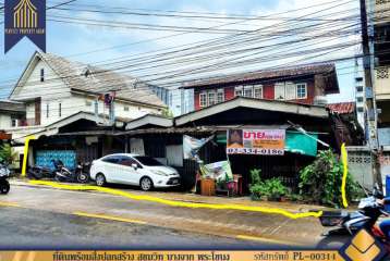 ที่ดินพร้อมสิ่งปลูกสร้าง สุขุมวิท บางจาก พระโขนง