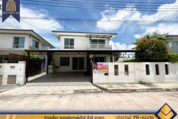 บ้านเดี่ยว แลนด์แอนด์เฮ้าส์ สีวลี บางนา พื้นที่เยอะ บางนาตราด กม.13 LH