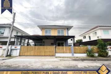 บ้านเดี่ยว perfect เฟส 2 ร่มเกล้า 6/1 มีนบุรี