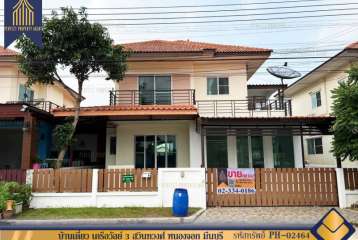 บ้านเดี่ยว เครือวัลย์ 3 สุวินทวงศ์ หนองจอก มีนบุรี