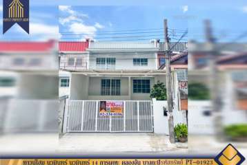 ทาวน์โฮม นวมินทร์ นวมินทร์ 14 การเคหะ คลองจั่น บางกะปิ รีโนเวทใหม่