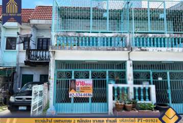 ทาวน์เฮ้าส์ เพชรเกษม 2 หลักสอง บางแค ทำเลดี เดินทางสะดวก