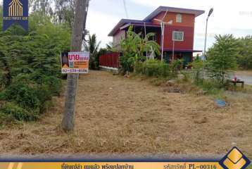 ที่ดินเปล่า ถมแล้ว พร้อมปลูกบ้าน ไทรน้อย นนทบุรี เดินทางสะดวก