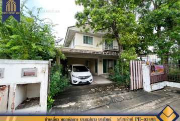 บ้านเดี่ยวหลังมุม  พฤกษ์ลดา 1บางแม่นาง บางใหญ่ นนทบุรี