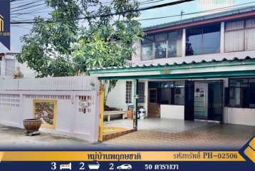 บ้านเดี่ยว พฤกษชาติ รามคำแหง 118 กว้างขว้าง บรรยากาศร่มรื่น เดินทางสะดวก