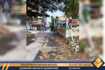 ที่ดินเปล่าให้เช่า คลองจั่น บางกะปิ กรุงเทพมหานคร