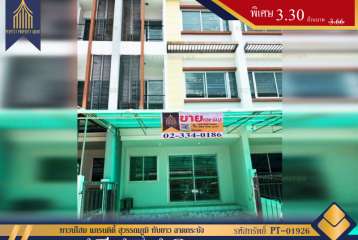 ทาวน์โฮม แกรนดิตี้ สุวรรณภูมิ ทับยาว ลาดกระบัง