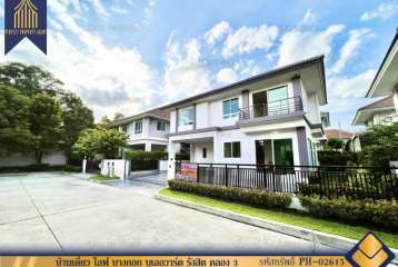 บ้านเดี่ยว ไลฟ์ บางกอก บูเลอวาร์ด รังสิต คลอง 3 ใกล้ฟิวเจอร์พาร์ค