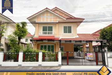 บ้านเดี่ยว เพอร์เฟค พาร์ค ร่มเกล้า มีนบุรี ตกแต่งใหม่พร้อมอยู่ หน้าบ้านติดสวนหย่อม