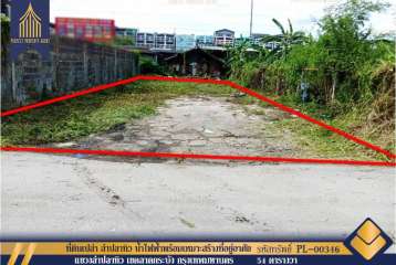 ที่ดินเปล่า ลำปลาทิว น้ำไฟฟ้าพร้อมเหมาะสร้างที่อยู่อาศัยขนาดเหมาะสม