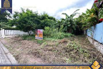 ที่ดิน คุ้มเกล้า สุวินทวงศ์ ลาดกระบัง เหมาะสำหรับสร้างบ้าน