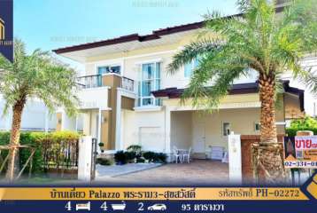 ขาย/เช่า บ้านเดี่ยว Palazzo พระราม3 - สุขสวัสดิ์ ประชาอุทิศ ทุ่งครุ