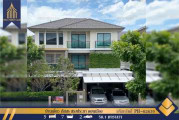 บ้านเดี่ยว ภัสสร สรงประภา ดอนเมือง