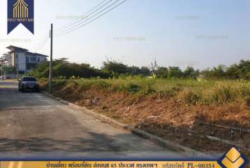 ที่ดินเปล่าใน หมู่บ้านกฤษดานคร  ทวีวัฒนา กรุงเทพฯ