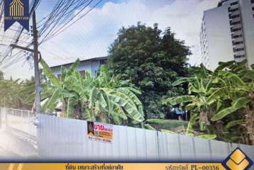 ที่ดิน เหมาะสร้างที่อยู่อาศัย ในย่านเจริญเดินทางสะดวกสะบาย