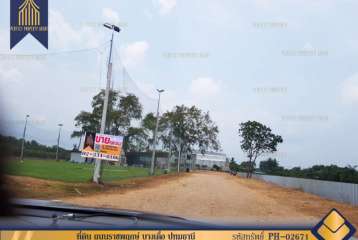 ที่ดิน ถนนราชพฤกษ์ บางเดื่อ ปทุมธานี