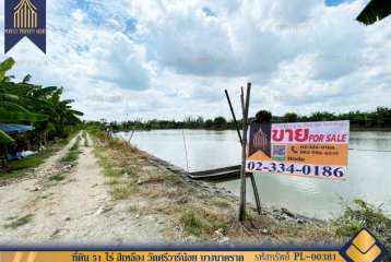 ที่ดิน 51 ไร่ สีเหลือง วัดศรีวารีน้อย บางนาตราด ใกล้สนามบินสุวรรณภูมิ