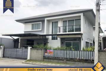 บ้านเดี่ยว คาซ่าวิลล์ วัชรพล เดินทางสะดวก ใกล้มหาวิทยาลัยและห้างสรรพสินค้า