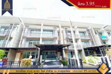 ทาวน์โฮม ทาวน์ อเวนิว ไทม์ ท่าข้าม 16 บางขุนเทียน กรุงเทพมหานคร