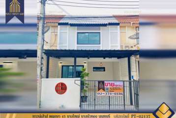 ทาวน์เฮ้าส์ พฤกษา 45 บางใหญ่ บางบัวทอง นนทบุรี ใกล้เซ็นทรัลเวสต์เกต