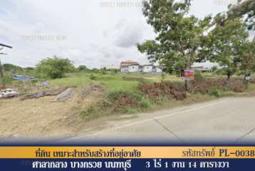 ที่ดิน ซอยวัดศรีประวัติ ศาลากลาง บางกรวย นนทบุรี