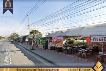 ที่ดิน บนถนนหลวง เหมาะต่อการพัฒนาเชิงพาณิชย์ ใกล้สนามบินสุวรรรภูมิ
