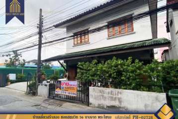 บ้านเดี่ยวสร้างเอง ซอยสุขุมวิท 56 บางจาก พระโขนง กรุงเทพมหานคร
